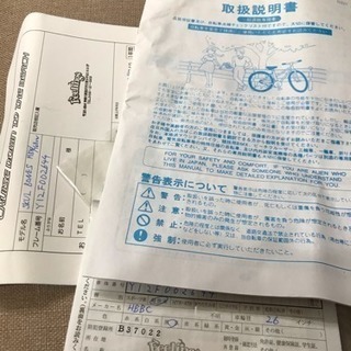ビーチクルーザー 中古
