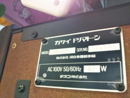 KAWAI ドリマトーン 中古 値下げ - 楽器