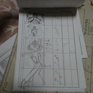 カードキャプターさくら マッドハウス封筒付き現場使用品 設定資料集 100枚以上