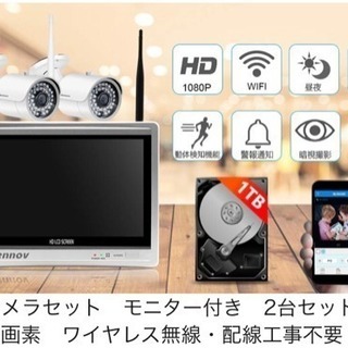 防犯カメラ 監視カメラ ワイヤレス 暗視撮影 屋外 IP66防水 200万画素