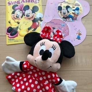 【値下げ】ディズニー英語システム CD、DVD、ミニーパペット