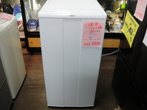 １ドア冷凍庫　フリーザー　ハイアール　2009年製