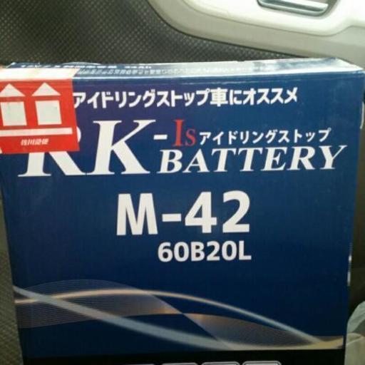 バッテリー M-24 60B20L 新品