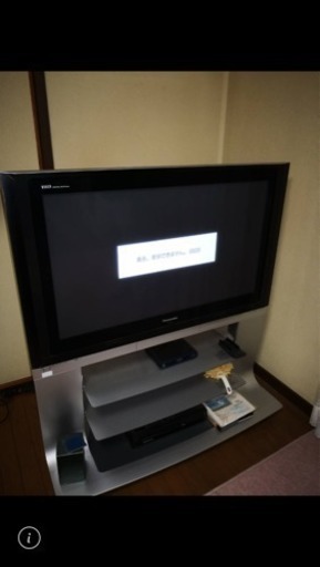 大型テレビ