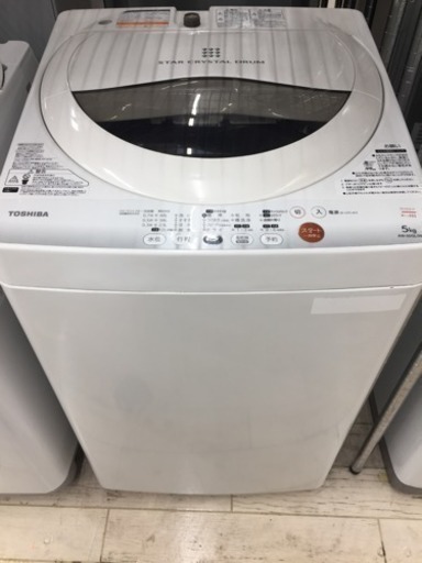 東区 和白 TOSHIBA 5.0kg洗濯機 2013年製 AW-50GL(W) 0222-3