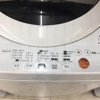 東区 和白 TOSHIBA 5.0kg洗濯機 2013年製 AW-50GL(W) 0222-3 - 生活家電