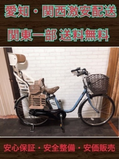 126 パナソニック ビビDX 8.9Ah 新基準 26インチ 電動自転車