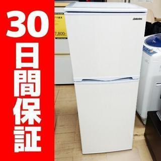 アビテラックス 138L 2ドア冷蔵庫 AR-143E-W ホワ...