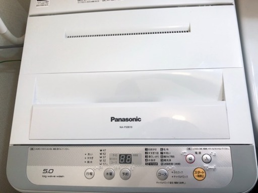 Panasonic 全自動洗濯機 NA-F50B10-S