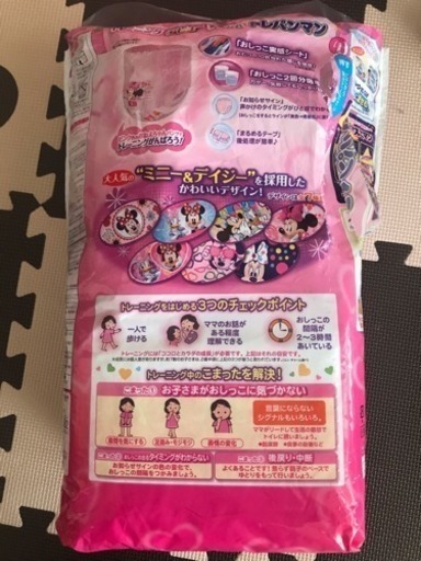 トレパンマン トイレトレーニングパッド トレーニングパンツ おみっち 東陽町のベビー用品 おむつ トイレ 用品 の中古あげます 譲ります ジモティーで不用品の処分 トレパンマン トイレトレーニングパッド トレーニングパンツ おみっち 東陽町のベビー用品 おむつ トイレ 用品 の中古あげます 譲ります ジモティーで不用品の処分