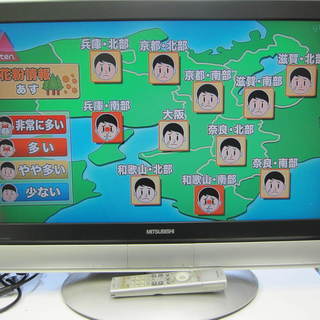 32型テレビ　三菱製　液晶テレビ　LCD-H32MX60　リモコン付き