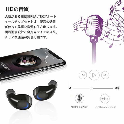 新品未使用品 最先端bluetooth5 0 Edrが搭載 Bluetooth イヤホン Hito 名古屋のオーディオの中古あげます 譲ります ジモティーで不用品の処分