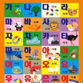 豊田市韓国語生徒大募集中です!