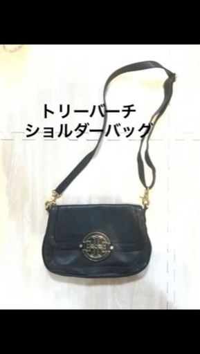 トリーバーチ ショルダーバッグ tory burch