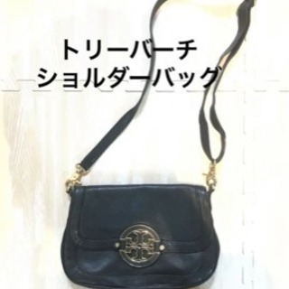 トリーバーチ ショルダーバッグ tory burch