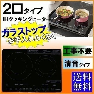 3個セット・送料無料 専用 出品 IH対応 で料理らくらく! - 通販