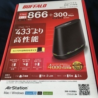 快速Wifiルーター   使用期間短