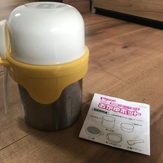 【ピジョン】離乳食おかゆポット 炊飯器使用可能