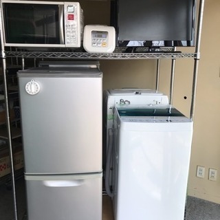 【新生活応援】生活家電、冷蔵庫・洗濯機など