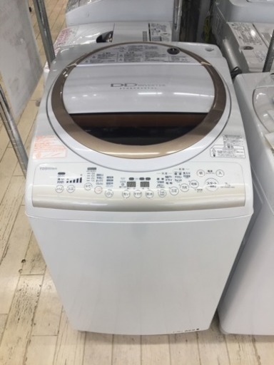 東区 和白 TOSHIBA 7.0kg洗濯機 2014年製 AW-70VMEI 0223-1