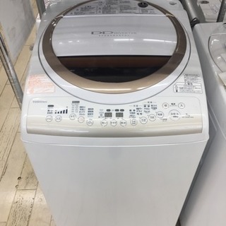 東区 和白 TOSHIBA 7.0kg洗濯機 2014年製 AW...