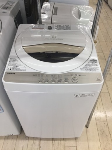 東区 和白 TOSHIBA 5.0kg洗濯機 2016年製 AW-5G3 0223-2