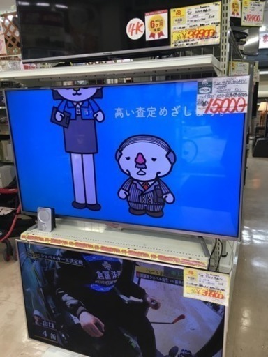 福岡　早良区　ハイセンス　５０インチテレビ　4Ｋ対応　故障品　２０１６年　ＨＪ50Ｋ323Ｕ　液晶テレビ　大画面　スピーカー付