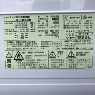 【早い者勝ち】新生活応援セット 2015年製 汚れ傷無し Panasonic 冷蔵庫 洗濯機 セット