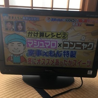 訳ありテレビ 商談中！