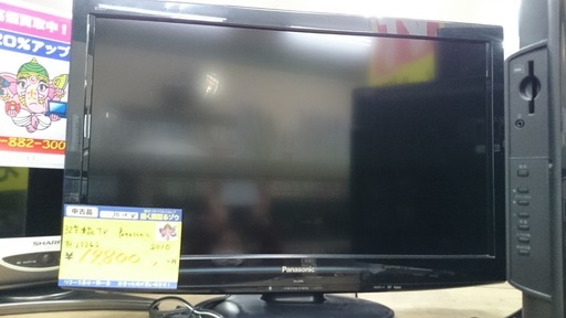 【高く買取るゾウ八幡東 直接引取】Panasonic　液晶テレビ 32ｲﾝﾁ　'10年製 TH-L32G2