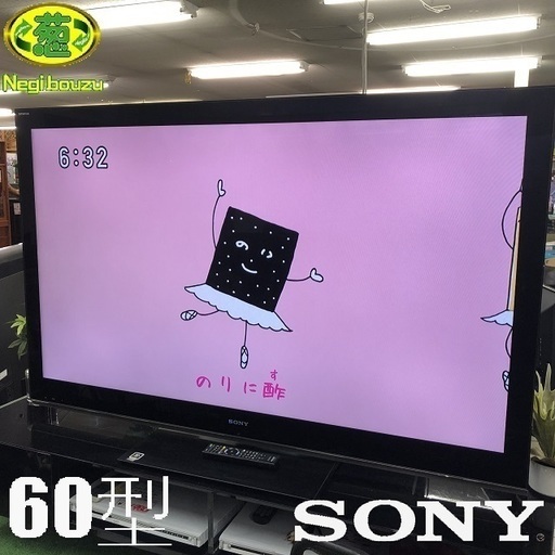 美品【 ＳＯＮＹ 】ソニー 60型 液晶テレビ 大画面 ３D対応 KDL-60LX900 27888円