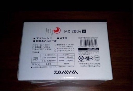 Daiwa 月下美人 リール  新品 未使用 16 月下美人 2004 H ダイワ
