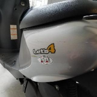 原付バイク(スズキ　Let\'s4)