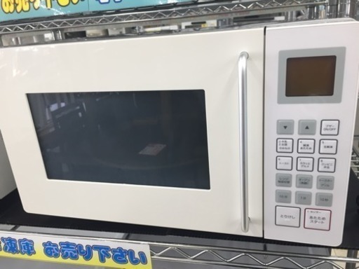 東区 和白 無印良品 電子レンジ 2008年製 M-E10C 0223-10