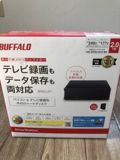 新品未開封！外付けハードディスク パソコン\u0026テレビ録画用 2TB