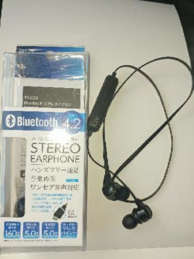 Bluetooth4 2ステレオイヤホン美品 ロミ 新倉敷のおもちゃの中古あげます 譲ります ジモティーで不用品の処分