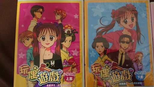 こどものおもちゃDVD