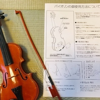 バイオリン（おもちゃ）