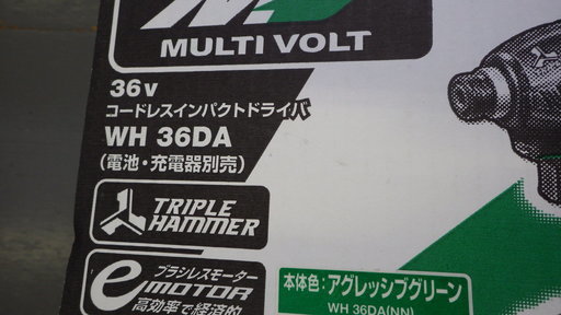 新品です　HIKOKI　36V用