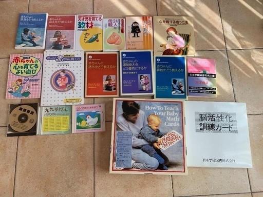 家庭保育園 セット