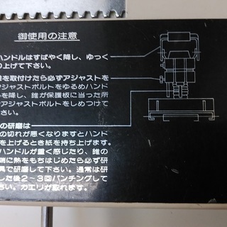 電動パンチ VS-20型 UCHIDA（ウチダ/内田洋行） 電動穴あけ機（穴あけ 