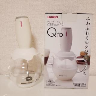ハリオ　HARIO　ミルク泡立て器 クリーマーキュート CQT