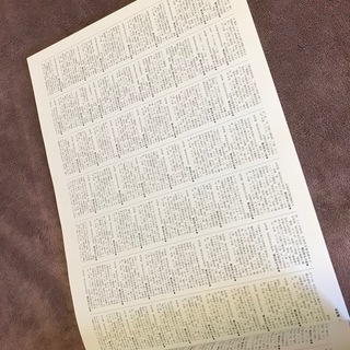 写真日本海軍全艦艇史 全3冊揃(上下・別冊資料篇)