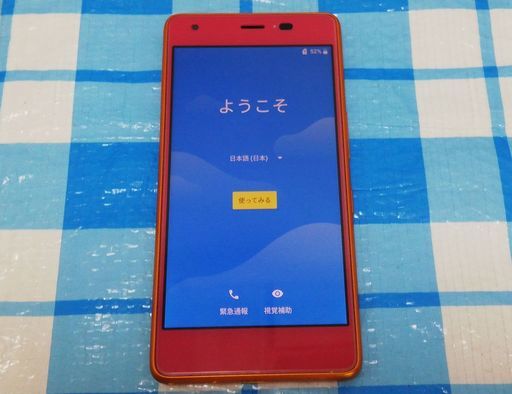 動作品★京セラ Qua phone QZ KYV44 カシスピンク Android 8.0
