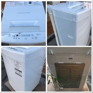 大阪市送料無料‼️洗濯機 TOSHIBA 2018年製 5Kg クリーニング済 Amazon.co.jp: 東芝 全自動洗濯機 6kg グランホワイト AW-6GM1(W