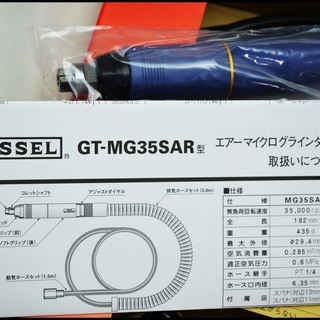 未使用 ベッセル VESSEL GT-MG35SAR エアーマイクログラインダー 精密研削用 エアリューター