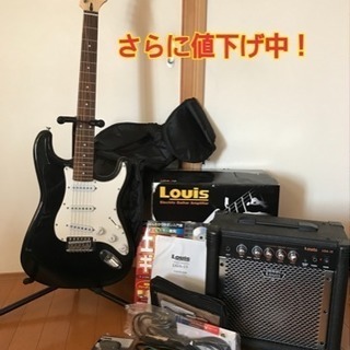 エレキギター・アンプセット