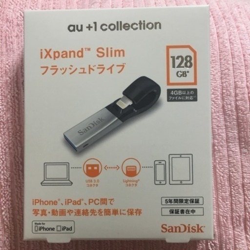 au +1 フラッシュドライブ ixpand slim 128GB www.elsahariano.com