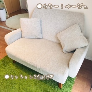 （LaLa ）unico EVAソファ　2シーター 1年間の保証書付き】unico EVA ソファ 2シーター