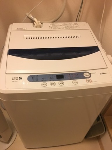 売約済み★中古洗濯機